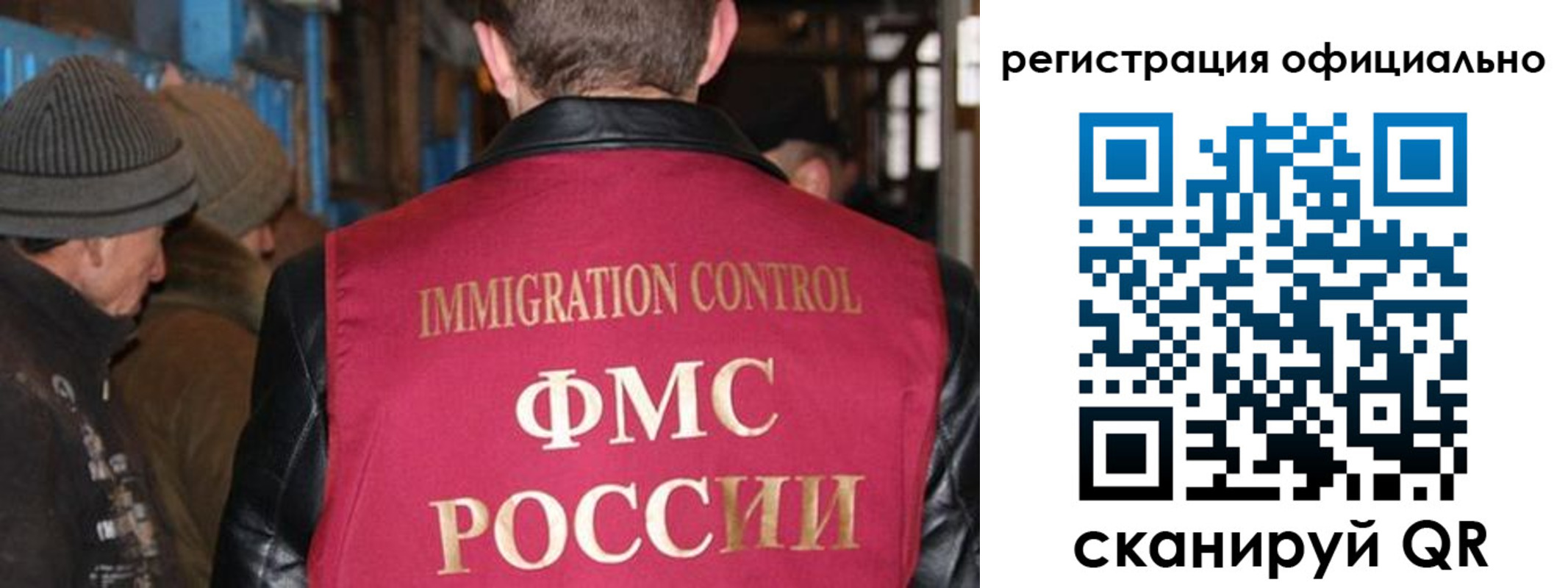 прописка от собственника в Курской области